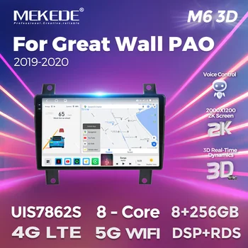 MEKEDE M6 Pro Plus AI Voice Wireless CarPlay Android Авторадио для Great Wall PAO 2019-2020 4G LTE Автомобильная Мультимедийная Навигация BT Изображение