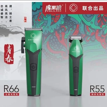 KULILANG, Новая зеленая электрическая машинка для стрижки волос, салон для волос, Специальная масляная головка, Резная отделка Akomei с низким уровнем шума. Изображение