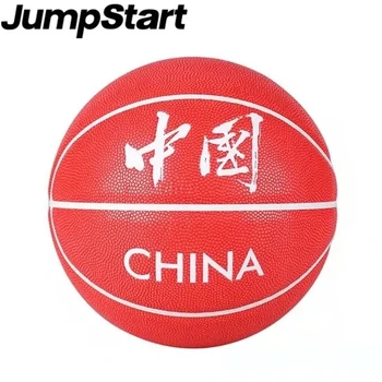 2023 Новый баскетбольный мяч Jump Start JRS China red I love my country Размер баскетбольного мяча 7 из искусственной кожи для игры в баскетбол на открытом воздухе и в помещении Изображение