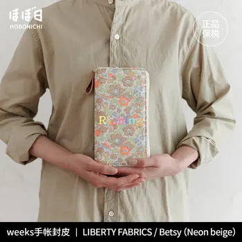 Обложка Hobonichi Techo Weeks [только для бумажника] Ткани Liberty: Betsy (неоново-бежевый), тщательно обработанная хлопчатобумажная ткань Изображение