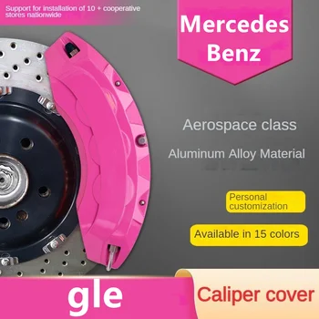 Для Mercedes Benz GLE Крышка Тормозного Суппорта автомобиля 3D Алюминиевый Металлический Комплект Подходит GLE320 GLE400 GLE450 GLE300d GLE350d 4Matic 2015 2016 Изображение