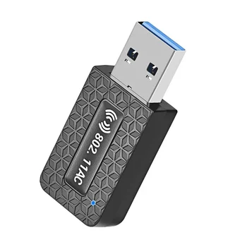 USB Wifi Адаптер 600 Мбит/с 2,4 ГГц + 5,8 ГГц Wifi Приемник 1300 Мбит/с Сетевая карта USB2.0 Wi-Fi Высокоскоростная Антенна Wifi Адаптер Изображение