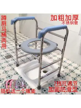Туалетный стул для пожилых людей, туалетный табурет для смены унитаза, полка для унитаза беременной женщины, послеоперационный унитаз, увеличенный с Изображение