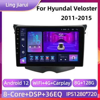 Для Hyundai Veloster FS 2011-2017 Автомобильный Радио Мультимедийный Видеоплеер Навигация Стерео GPS Android 2din 2 Din Dvd Все в одном BT Изображение