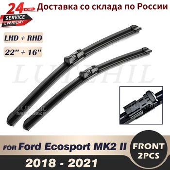 Стеклоочиститель Передние Щетки Стеклоочистителя Ford Ecosport MK2 II 2018 2019 2020 2021 Лобовое Стекло Лобовое Стекло Переднее 22