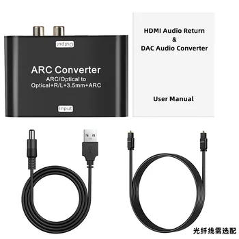 Совместимый с HDMI Канал возврата аудиосигнала ARC, цифровой оптический SPDIF, коаксиальный к аналоговому 3,5 мм L / R Стерео ЦАП, аудиоадаптер-конвертер Изображение
