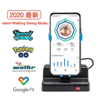 Шейкер для телефона Lefon для Pokemon Go Счетчик Шагов Wiggler Качели Для Ходьбы Шагомер Кисть Шаг Автоматическое Движение Для Walkr Google Fit Изображение
