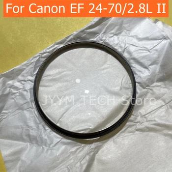 НОВЫЙ для Canon EF 24-70 F2.8L II Передний объектив Снаружи 1-го оптического элемента First Glass EF24-70 24-70 мм 2.8L 2.8 F2.8 F/2.8 L II USM Изображение