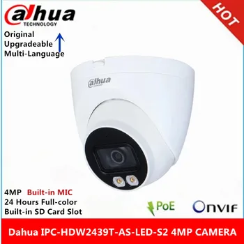 Международная версия Dahua IPC-HDW2439T-AS-LED-S2 4-Мегапиксельная IP-камера со встроенным микрофоном, 24-часовая полноцветная камера для глаз IP67 WDR Изображение