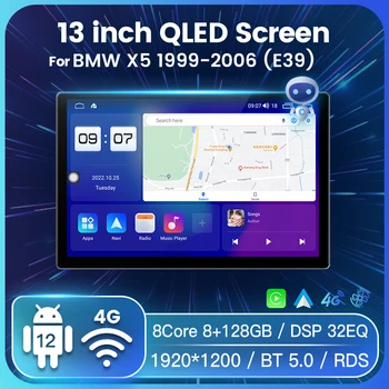 13-дюймовый QLED-ЭКРАН 1920*1200 8 Core 8 + 128 Г Автомобильный Мультимедийный радиоприемник Для BMW X5 1999-2006 GPS-навигация Carplay Охлаждающий вентилятор DSP RDS Изображение