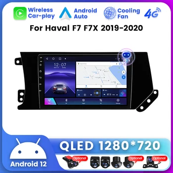 Для Haval F7 F7X 2019-2020 Android 12 Автомобильный Радио Мультимедийный Видеоплеер Навигация GPS Стерео Головное Устройство Встроенный Вентилятор Охлаждения BT Изображение
