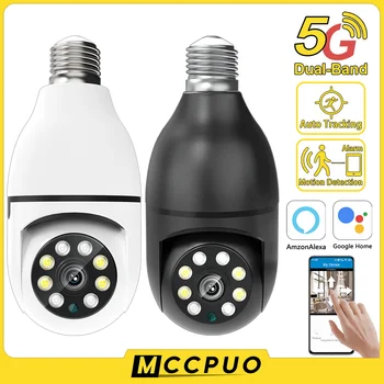 Mccpuo 3-Мегапиксельная WIFI Лампа E27 IP-камера с автоматическим отслеживанием 360 PTZ Истинная Беспроводная лампа Камера наблюдения 20-метрового полноцветного ночного видения Изображение