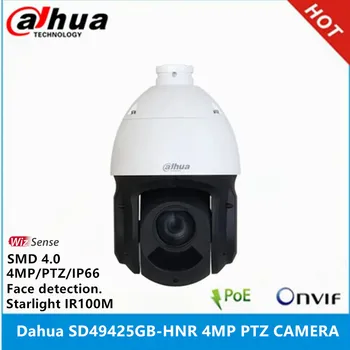 Dahua SD49425GB-HNR 4MP 25-кратный оптический зум IR 100m Starlight IP66 Сетевая PTZ-камера WizSense с поддержкой искусственного интеллекта для распознавания лиц и SMD Изображение