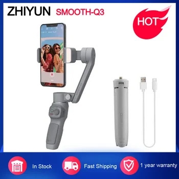 3-осевой карданный стабилизатор ZHIYUN SMOOTH-Q3 Для смартфонов с максимальной грузоподъемностью 280 г Поддерживает Управление жестами для iPhone / Xiaomi / Huawei Изображение