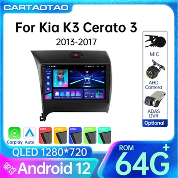 Android 12 Беспроводной Carplay Android auto Автомагнитола для Kia K3 Cerato 3 Forte 2013-2017 GPS навигация мультимедийный плеер 2din 4G Изображение