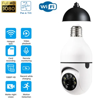 Лампа 2 в 1, PTZ-камера Wi-Fi, беспроводная IP-камера Full HD 1080P, ночное видение, домашняя безопасность, видеонаблюдение, удаленный монитор Изображение