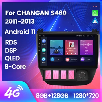 Android 11 8G-128G Мультимедийный Видеоплеер Автомобильный Радиоприемник Для Changan S460 2011-2013 8-ядерный GPS-навигатор Carplay + Автоматический WIFI + 4G DSP Изображение