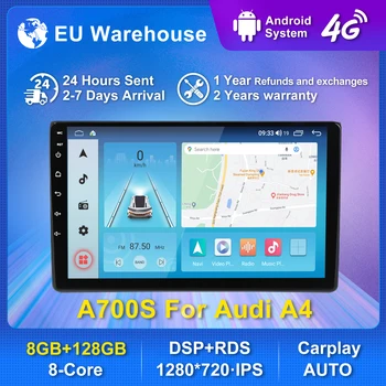 Android 11 Авторадио для Audi A4 B6 S4 B7 RS4 8-Ядерный IPS 1280*720 Видеоплеер GPS Навигация 4G BT DSP RDS FM Без 2Din DVD Изображение