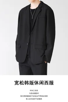 Пиджак в стиле L-British yuppie, мужской пиджак-тройка Plankton, роскошный повседневный костюм с подкладкой через плечо, японская униформа dk Изображение