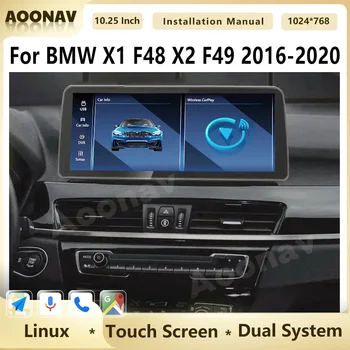 10,25 Дюймовый Автомобильный Радиоприемник Для BMW X1 F48 X2 F49 2016-2020 Двойная Система GPS Навигации Linux Android Auto Wireless Carplay Головное Устройство Изображение