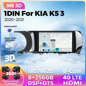 M6 Pro 3D BT5.1 Android Универсальное Автомобильное радио 1Din 8G + 256G Для KIA K5 3 Навигация GPS Мультимедийный видеоплеер Беспроводной Carplay Изображение