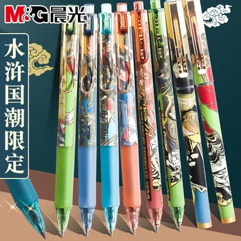 M & G Chenguang Master Series Water Margin Эксклюзивный Набор Ручек Унисекс 0,5 мм Быстросохнущая Ручка Для Подписи Студенческий Письменный Экзамен Изображение