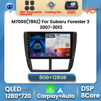 QLED DSP 4G 2din 8 + 128 Г Android 11 Автомобильный Радиоприемник Multimidia Видеоплеер Навигация GPS для Subaru Forester 3 SH 2007-2013 Головное Устройство Изображение