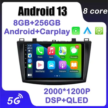 4G для Mazda 3 II Android 13 для Mazda3 BL 2009 - 2013 DSP QLED Автомобильный Радио Мультимедийный плеер GPS Навигация WiFi BT Auto Carplay Изображение