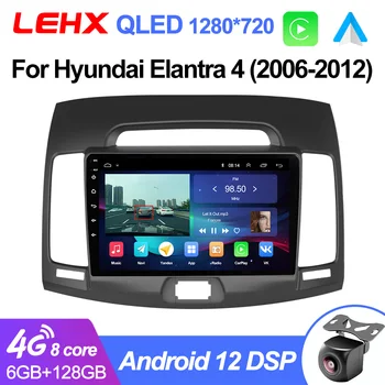 LEHX Pro 5G Android Auto 2Din Автомобильный Радио Мультимедийный Плеер для Hyundai Elantra 4 HD 2006-2012 Стерео Carplay Навигация GPS Изображение