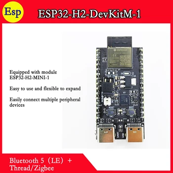 ESP32-H2-DevKitM-1 ESP32-H2-DevKitM 1 N4 Флэш-память 4 МБ с технологией Espressif ESP32-H2-MINI-1 N4 с резьбой ESP32-H2 Zigbee BLE Изображение