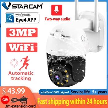 Vstarcam Wifi IP-Камера 3MP Купольная AI Камера Безопасности P2P Беспроводная 2-Полосная Аудио Наружная Водонепроницаемая ИК-Цветная Ночная PTZ eye4 app 2MP Изображение