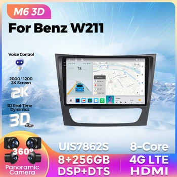 M6 Plus 8 + 256G Android Автомобильный Мультимедийный Плеер Для Mercedes Benz W211 E300 2002 2003-2010 GPS Беспроводной Carplay Auto BT DSP 2Din Изображение