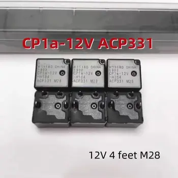 Автомобильное реле CP1a-12V ACP331 102-1AH-C 4-контактное Изображение