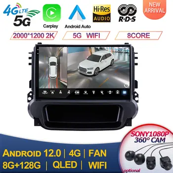 Для Chevrolet Malibu 2012 2013 2014 2015 Мультимедиа 2 Din Автомагнитола Стерео Авторадио Android 13 GPS Навигация DSP WIFI 4G Авто Изображение