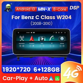 8 Ядерный Android All In One Автомобильный Радиоприемник для Mercedes Benz C-Class W204 S204 2008 2009 2010 NTG4.0 BT Мультимедийный плеер GPS Навигация Изображение
