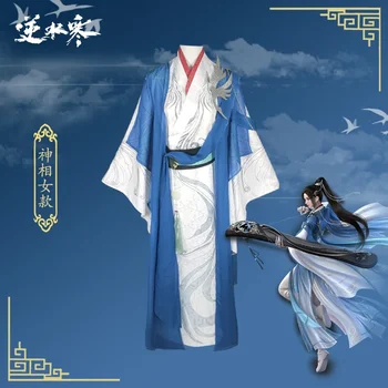 LovemoonMobile gamesHanfu кимоно Одежда для Хэллоуина маскарад косплей Китайский Hanfu Shen Xiang cos Изображение