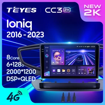 TEYES CC3L CC3 2K Для Hyundai Ioniq AE 2016-2023 Автомобильный Радио Мультимедийный Видеоплеер Навигация стерео GPS Android 10 Без 2din 2 din dvd Изображение