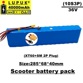 Литий-ионный аккумулятор Lupuk-36v, 10s3p, 40ah, разъем sm + xt60, подходит для электровелосипедов и скутеров, оснащенных BMS Изображение