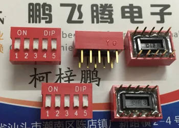 1 шт. подлинный тайваньский Yuanda DIP DS-05-V переключатель набора кода 5-битный прямой штекер с шагом 2,54 плоский код набора красный Изображение