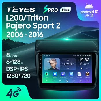 TEYES SPRO Plus Для Mitsubishi Pajero Sport 2 L200 Triton 2008-2016 Автомобильный Радиоприемник Мультимедийный Видеоплеер Навигация GPS Android 10 Без 2din 2 din dvd Изображение