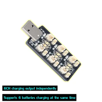 Многофункциональная 6-канальная плата адаптера зарядки USB 1S 5V 2A Плата USB-зарядного устройства для радиоуправляемого дрона toy medel Изображение