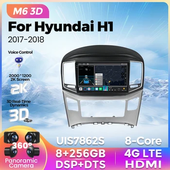 M6 3D Автомобильный GPS Навигация для Hyundai Grand Starex H1 2015-2018 Мультимедийный плеер Стерео Авто DSP Carplay 2din QLED WIFI BT5.0 Изображение