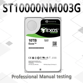 Жесткий диск Seagate HDD Exos ST10000NM003G X16 10 ТБ 7200 об/мин Корпоративный 256 МБ 3,5 