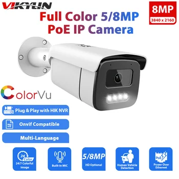 Vikylin ColorVu Security для Hikvision Совместимая 4K 8-Мегапиксельная IP-камера POE Kamer Cam Human Vehicle Detection Подключи и Играй С Hik NVR Изображение