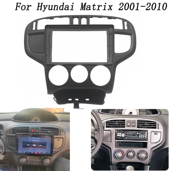 9-дюймовая рамка для автомобильного радиоприемника Hyundai Matrix 2001-2011 Рамка для автомобильного DVD-диска, установочная панель, крепление для приборной панели, Монтаж приборной панели Изображение