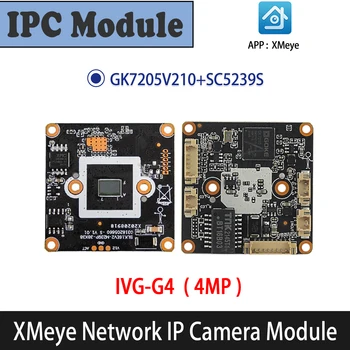 Модуль IP-камеры G4 XMEye 4MP H.265 с чипом сетевой веб-камеры GK7205V210 + SC5239S Изображение